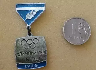 Олимпийские игры 1976