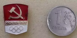 Олимпийские игры 1972 в Мюнхене.