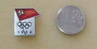 Олимпийские игры 1964.