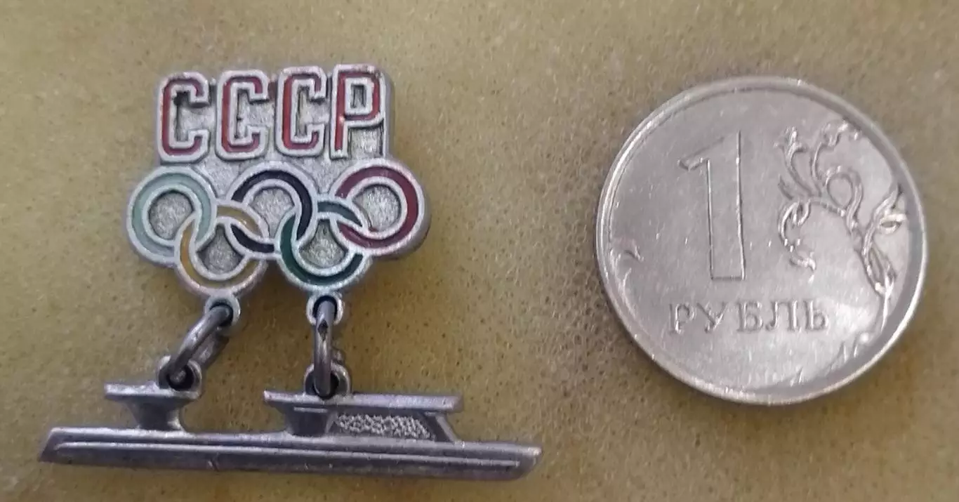 Олимпийская команда СССР по конькобежному спорту