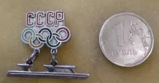 Олимпийская команда СССР по конькобежному спорту