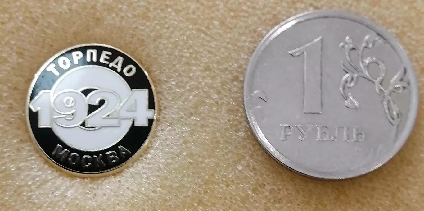 Значок ФК Торпедо Москва - 1924 №1