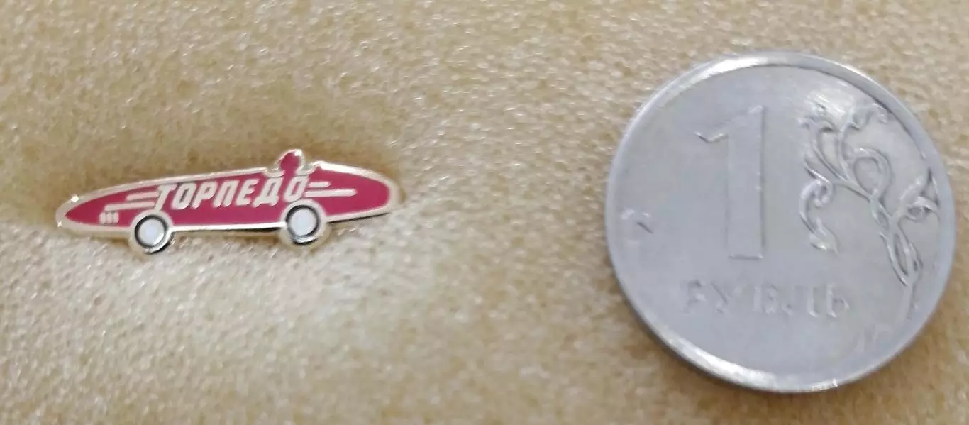 Значок ФК Торпедо Москва - красный болид