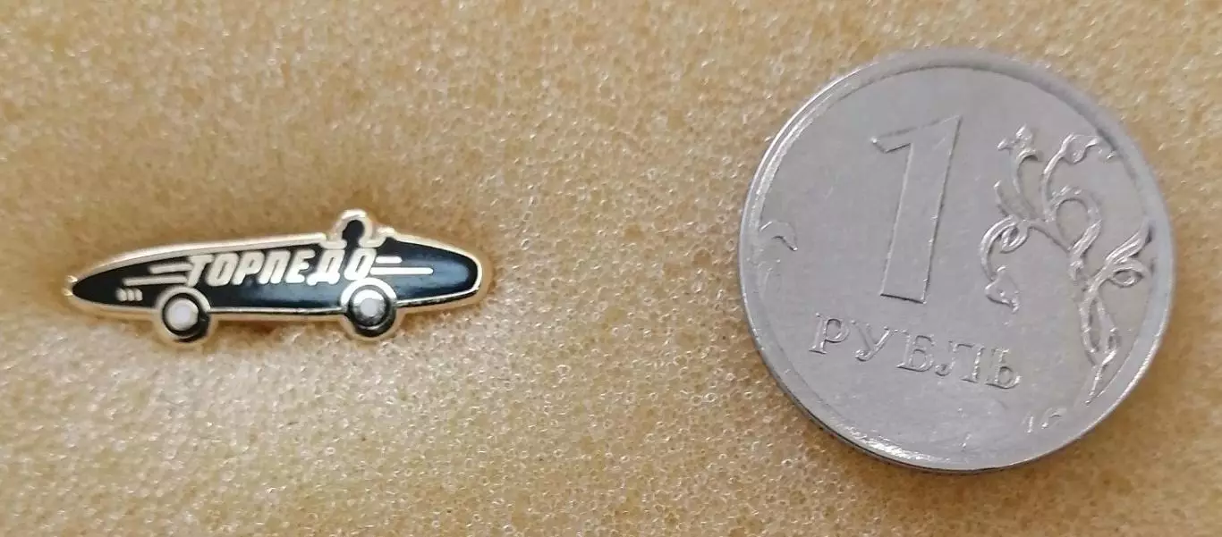 Значок ФК Торпедо Москва - черный болид