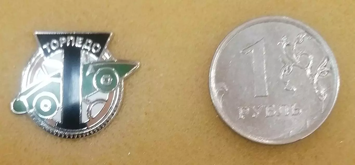 Значок ФК Торпедо Москва - эмблема