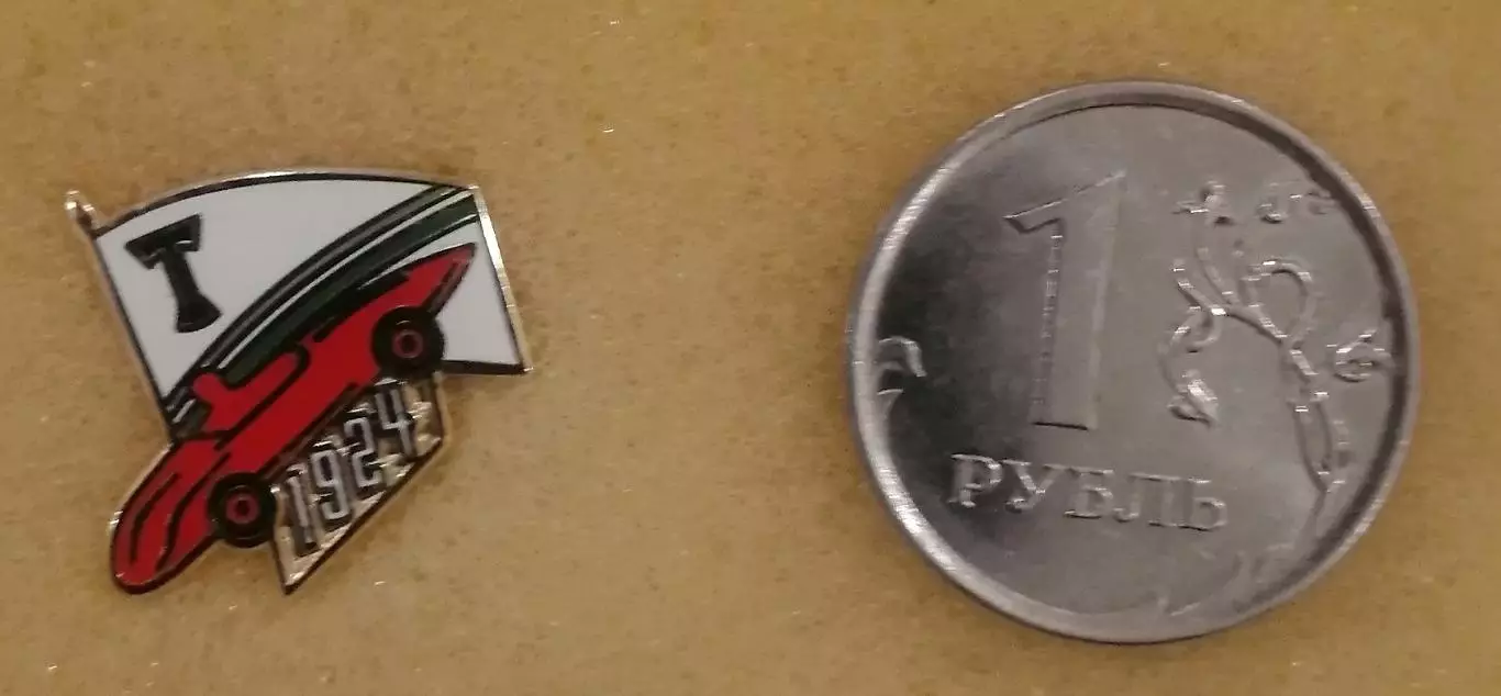 Значок ФК Торпедо Москва - флаг с болидом