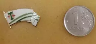 Значок ФК Торпедо Москва - флаг