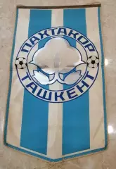 Вымпел ФК Пахтакор Ташкент.