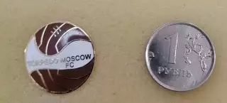Значок ФК Торпедо Москва. Коричнево-белый цвет