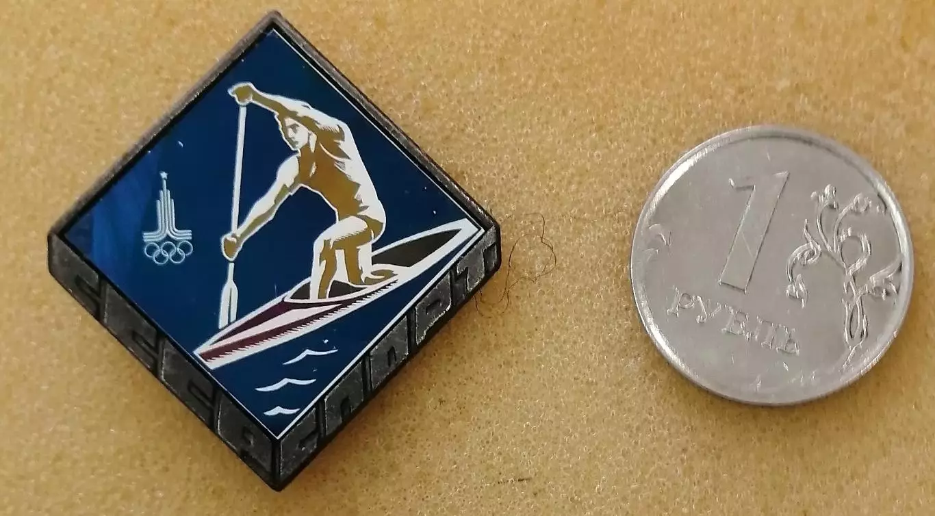 Олимпийские игры 1980. Москва. Каноэ.
