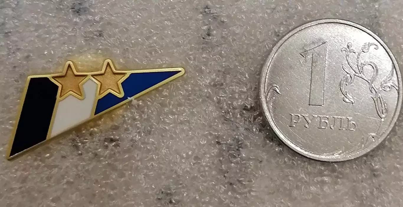 Значок ФК Зенит №1.