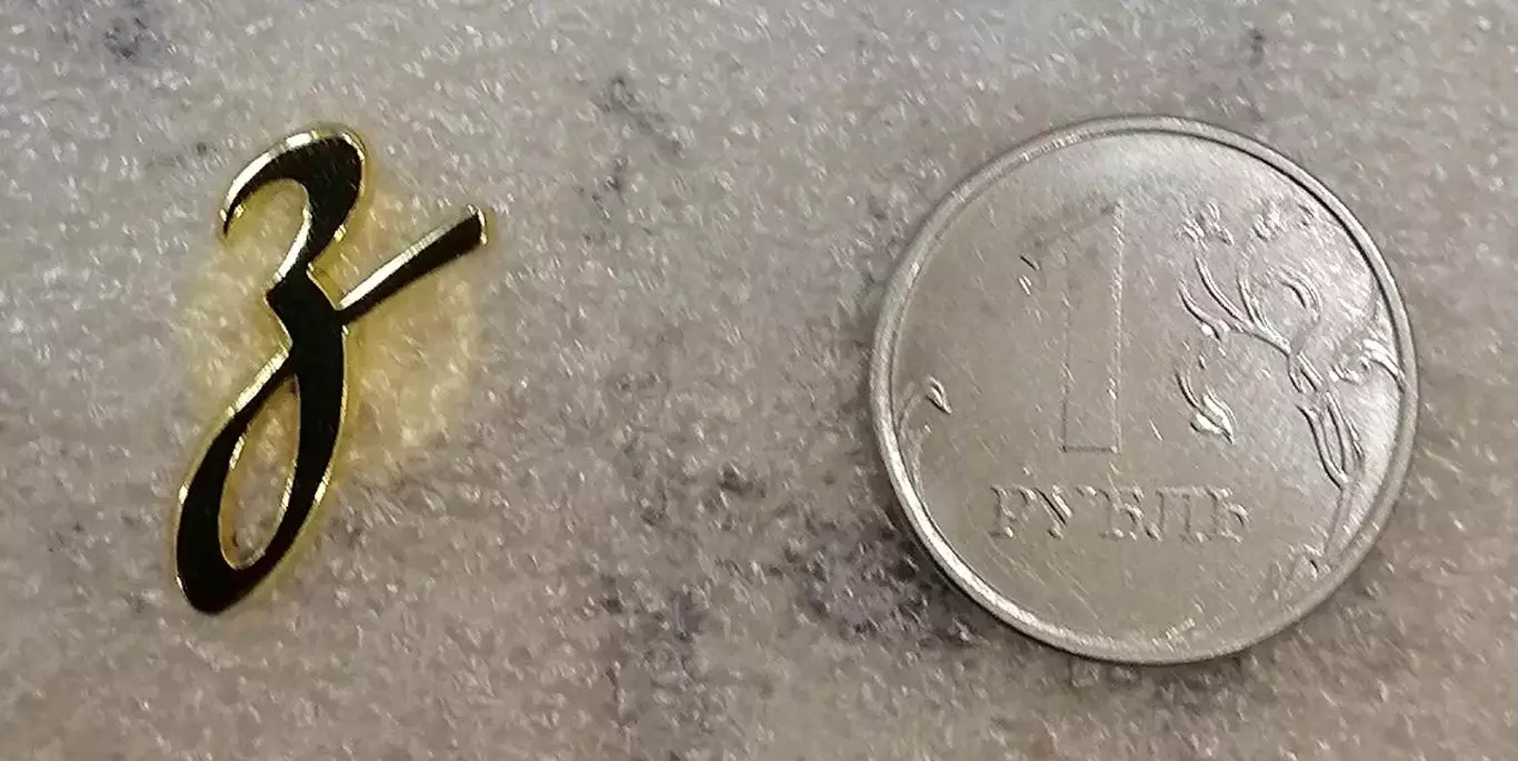 Значок ФК Зенит №4