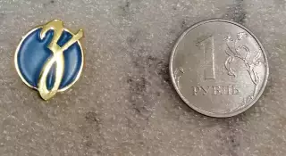 Значок ФК Зенит №5