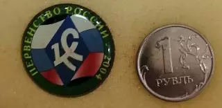 Значок ФК Крылья Советов Самара. 2004 год.