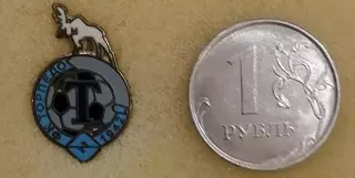 Значок ФК Торпедо Миасс