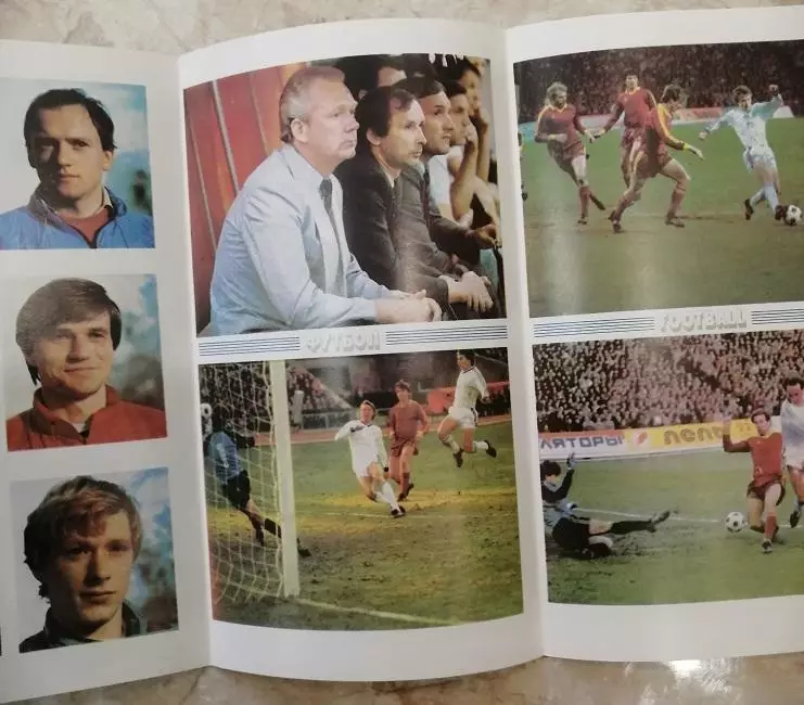 Футбол. Цветной буклет Динамо Киев1986. 3