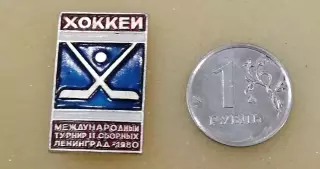 Турнир вторых сборных в Ленинграде 1980