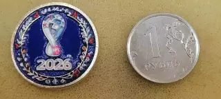Чемпионат мира 2026. Вид 2..