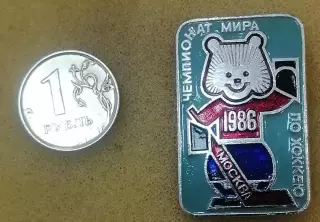чемпионат мира по хоккею 1986 №1