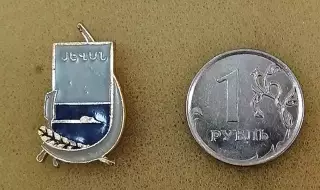 ДСО Севан. Армянская ССР.