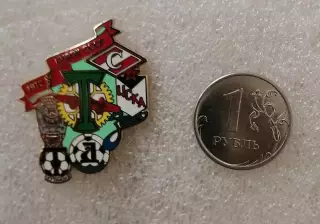 Кубок СССР по футболу 1972.