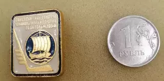 Хоккей. Чемпионат мира 1954