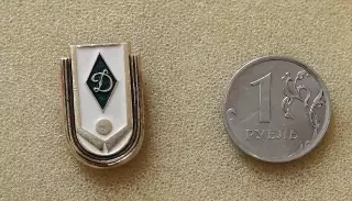 Хоккей. Динамо из серии Две клюшки.