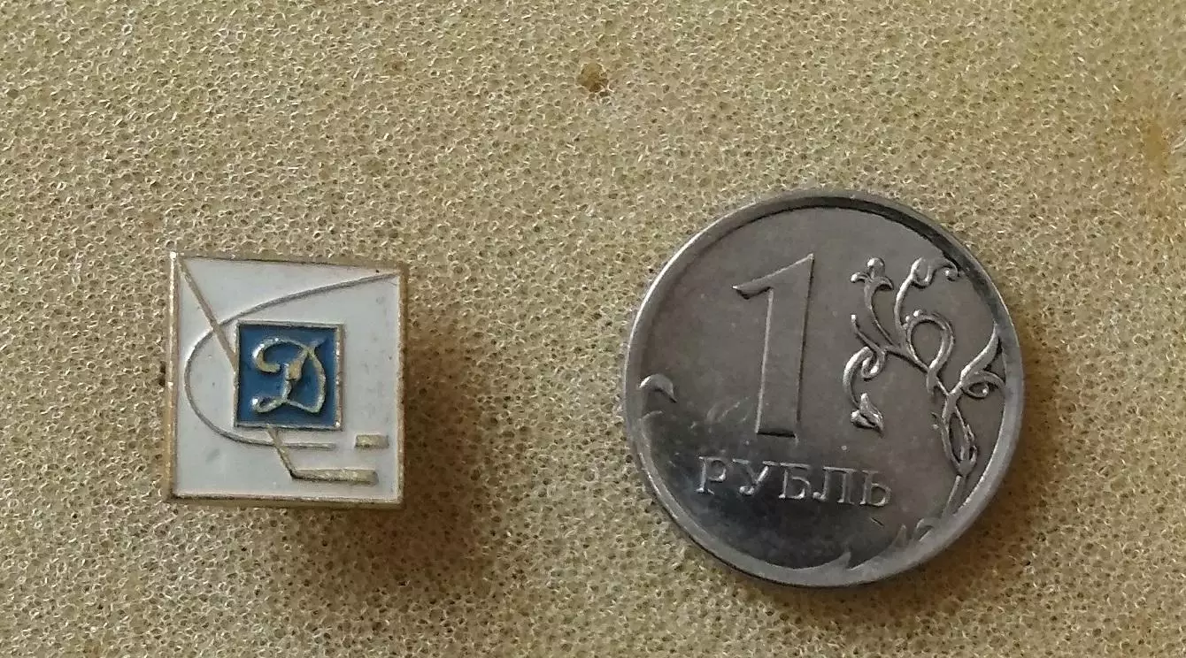 Хоккей. Динамо.