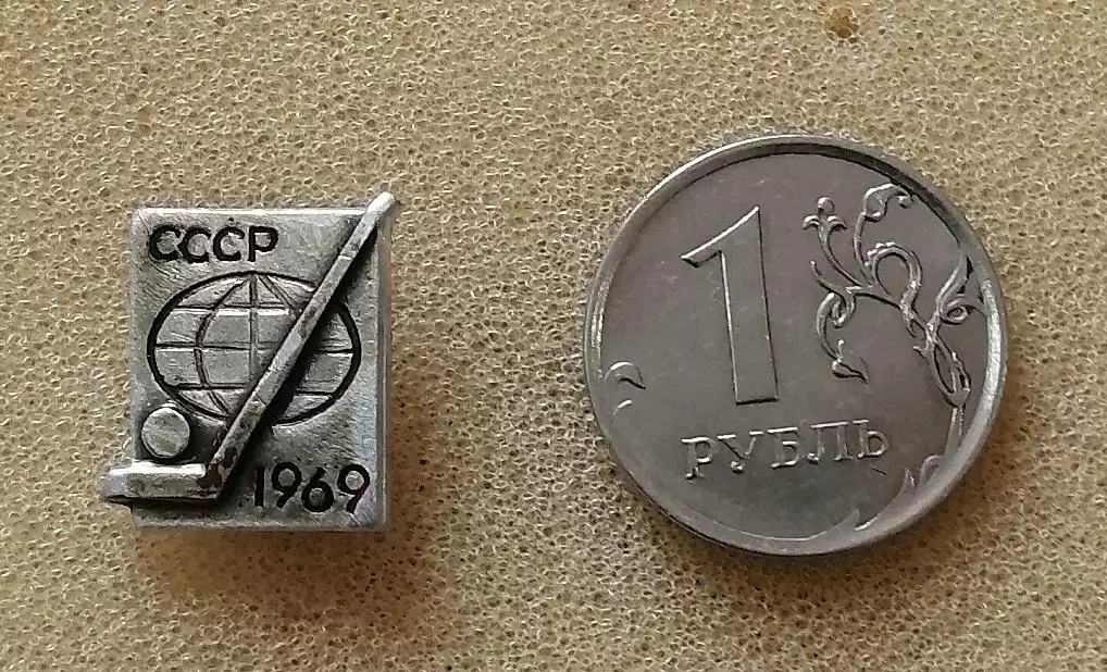 Хоккей. Сборная СССР 1969.