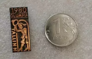 Олимпийские игры 1980. Таллинн.