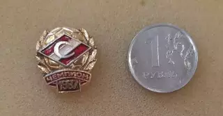 Значок ФК Спартак Москва - чемпион 1987. Вид 2
