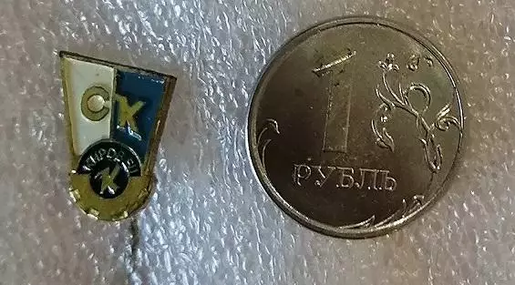 Спортивный клуб Кировец г. Ленинград. Тяжелый металл.