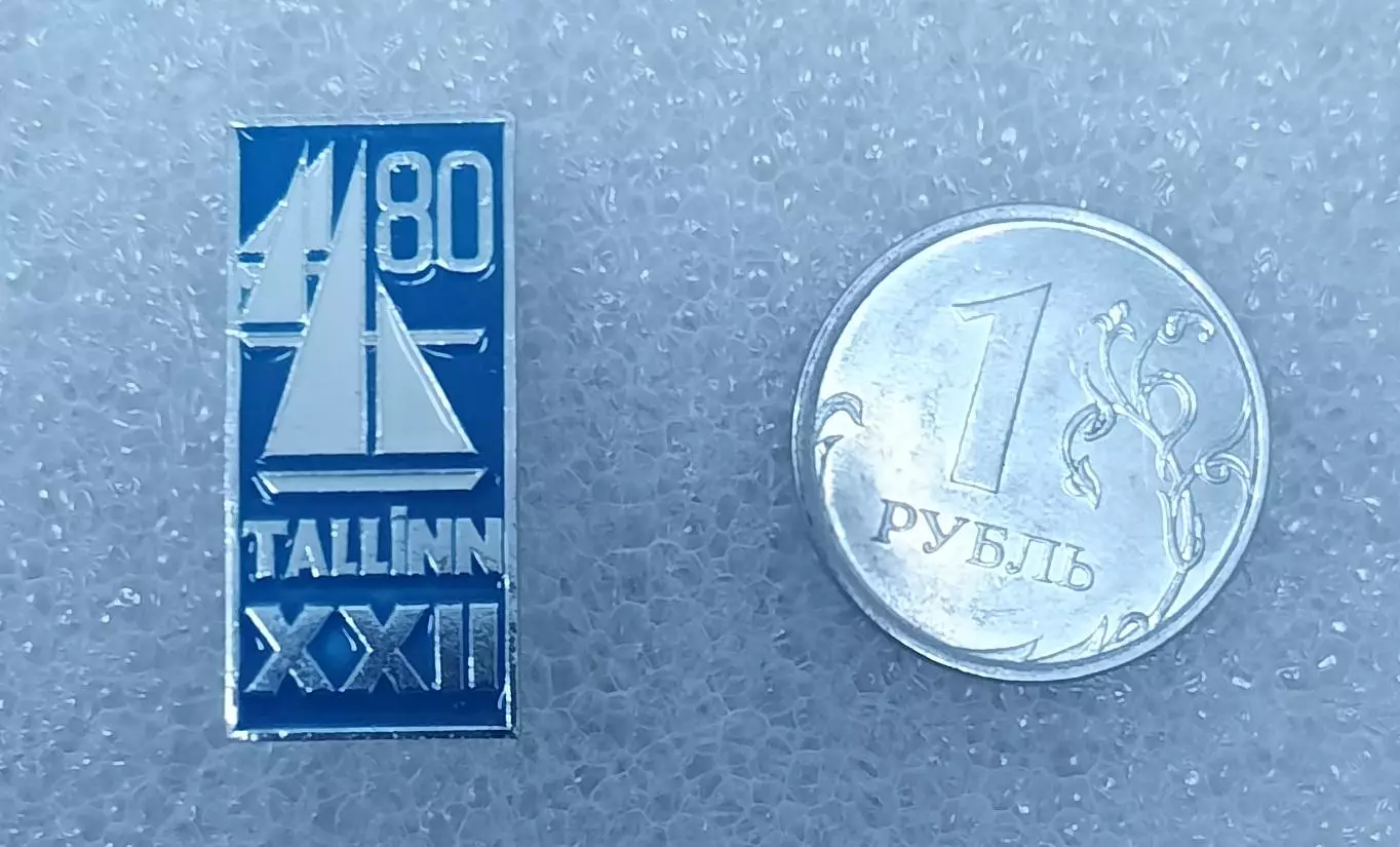 Олимпийские игры 1980. Таллинн.