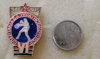 Бокс. VI спартакиада УССР.