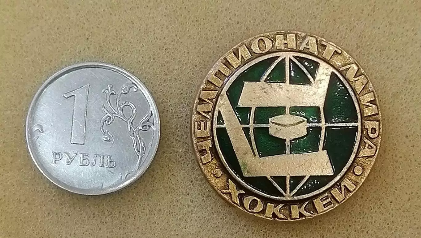 чемпионат мира по хоккею 1986 №3