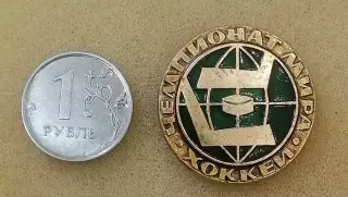 чемпионат мира по хоккею 1986 №3