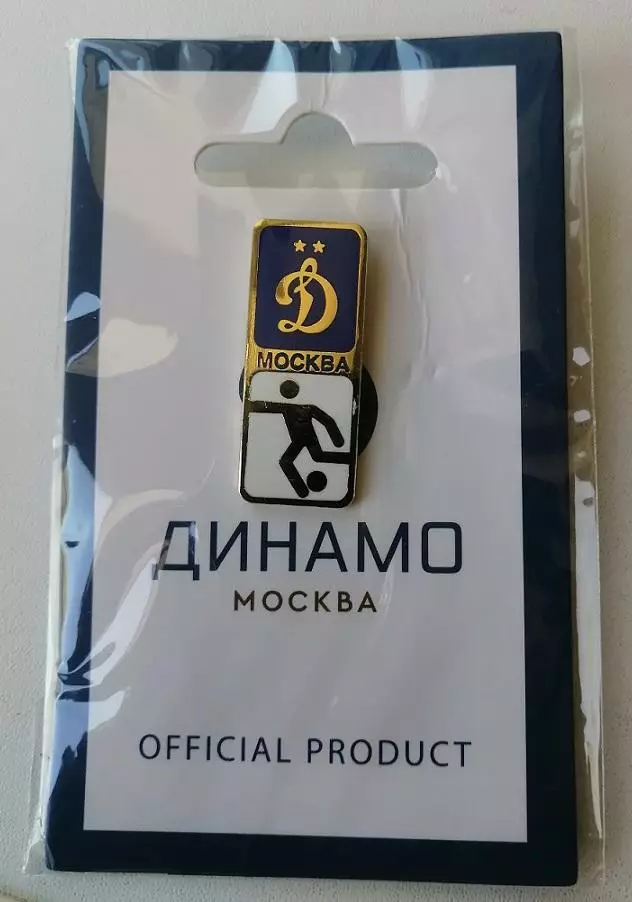 Значок ФК Динамо Москва - ретро