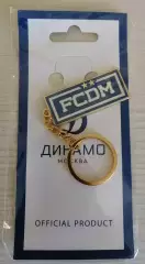 Брелок ФК Динамо Москва.