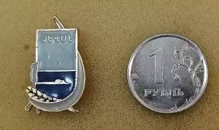 ДСО Севан. Армянская ССР.