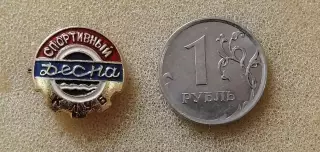 Спортклуб Десна Брянск.