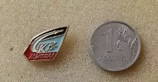 Спортклуб Металл Куйбышев (Самара).