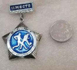 Знак за второе место первенства среди глухих.
