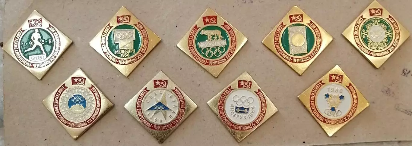 Олимпийская команда СССР 1952-1968