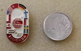 чемпионат мира по хоккею 1986 №4.