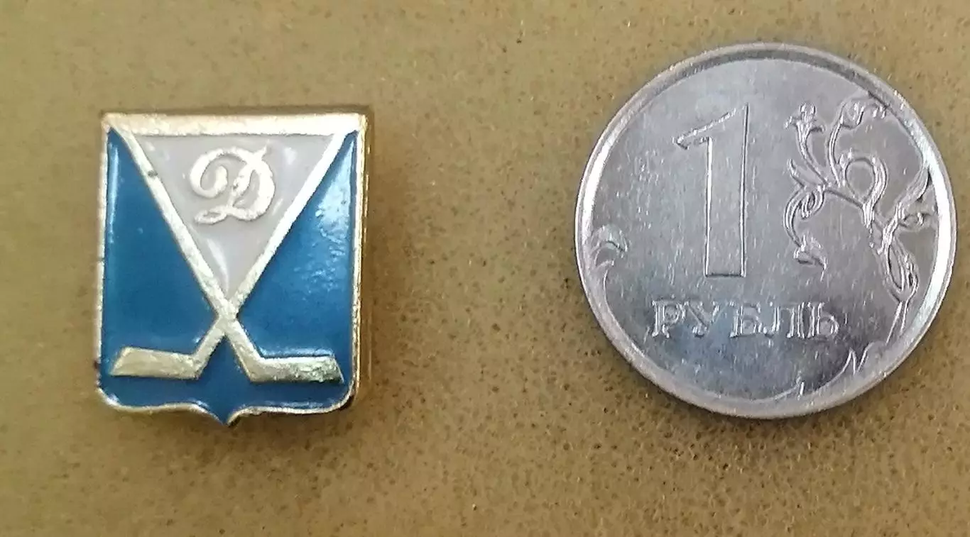 Хоккей. Динамо №1