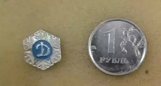 Хоккей. Динамо №3