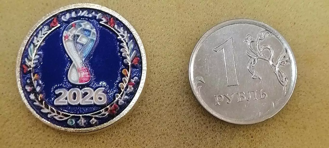 Чемпионат мира 2026. Вид 2.