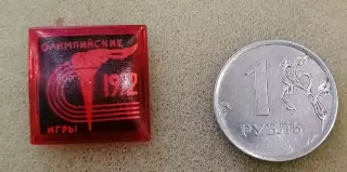 Олимпийские игры 1972. Вид 2