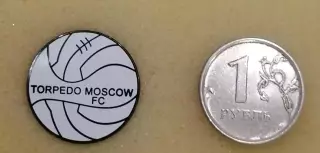 Значок ФК Торпедо Москва - белый цвет.