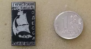 Туризм. Турфестиваль в Одессе.